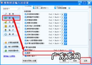 qq电脑截屏的快捷键是什么 qq截屏的快捷键是哪个键