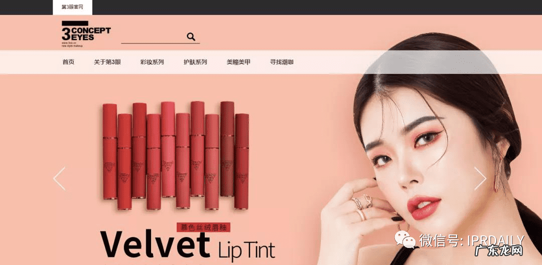 3ce官网店 3ce官网入口