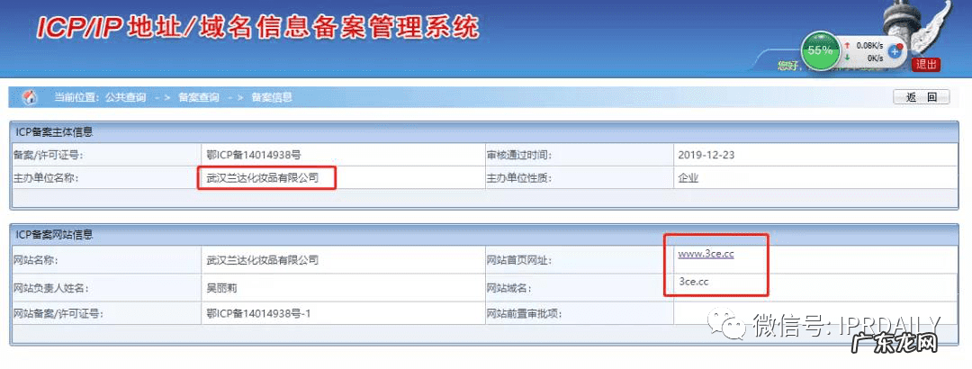 3ce官网店 3ce官网入口