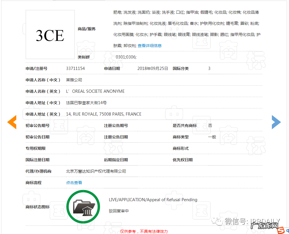 3ce官网店 3ce官网入口