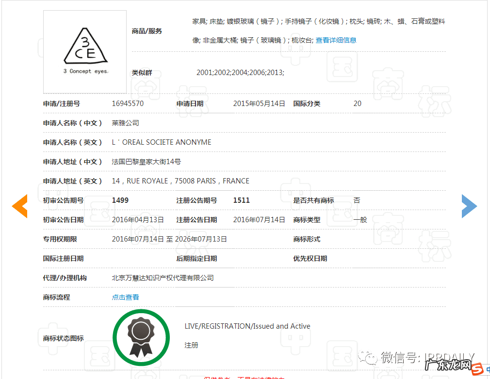 3ce官网店 3ce官网入口