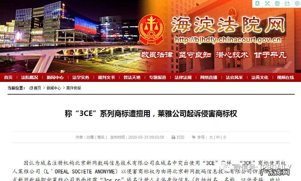 3ce官网店 3ce官网入口