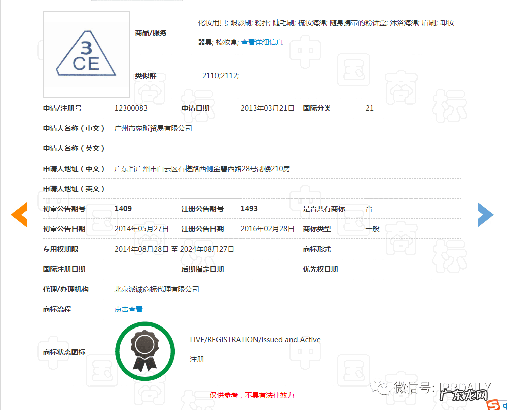 3ce官网店 3ce官网入口