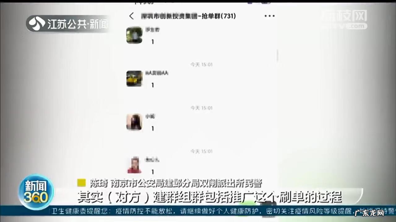 一小时一百块的兼职 微信兼职100一小时是真的吗