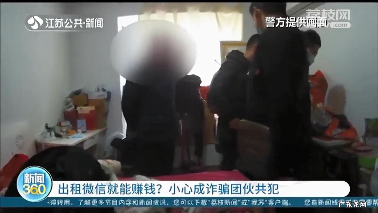 一小时一百块的兼职 微信兼职100一小时是真的吗