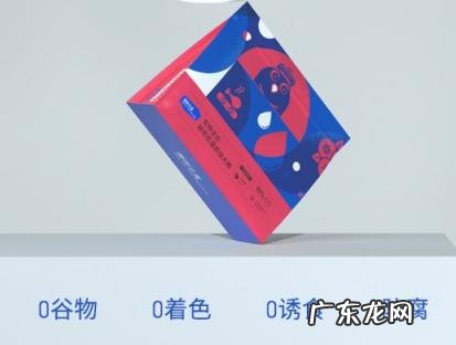 海洋之星狗粮配料表 海洋之星低温烘焙狗粮