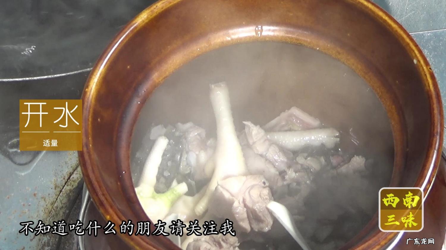 甲鱼汤怎么做好喝又营养视频 甲鱼汤怎么做好喝又营养视频