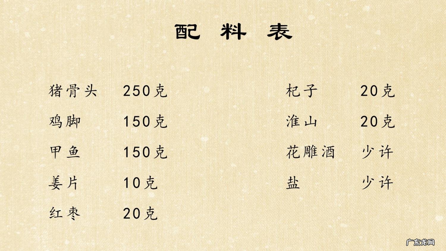 甲鱼汤怎么做好喝又营养视频 甲鱼汤怎么做好喝又营养视频