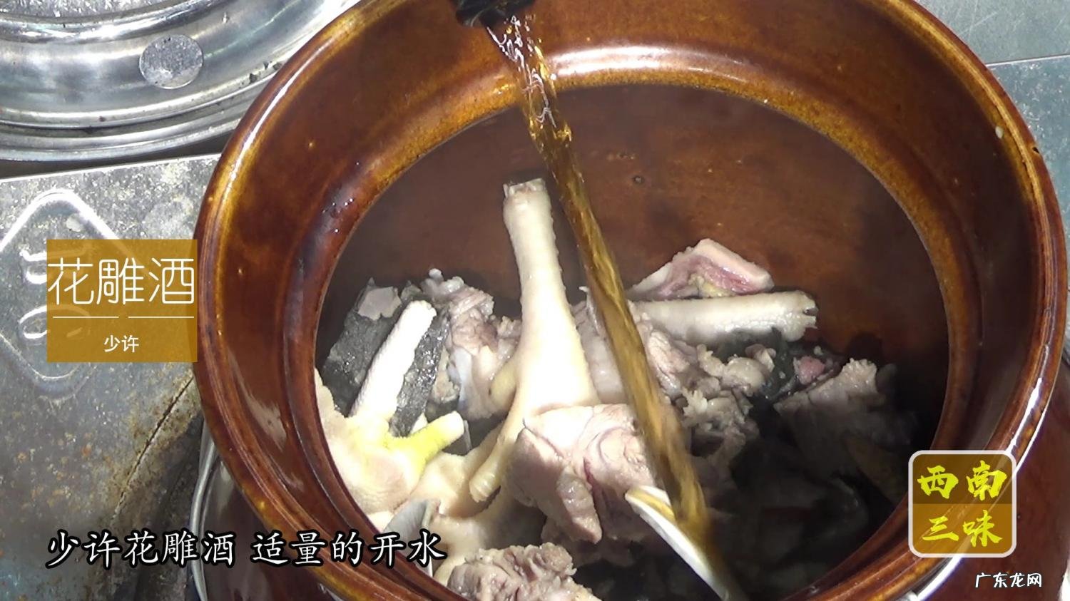 甲鱼汤怎么做好喝又营养视频 甲鱼汤怎么做好喝又营养视频