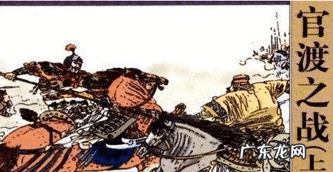 三国田丰简介 三国田丰字什么