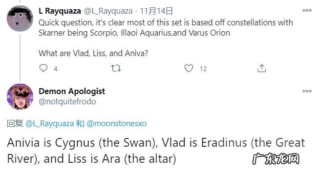 lol赫卡里姆叫什么 lol赫卡里姆是谁