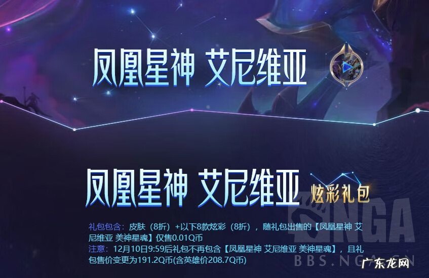 lol赫卡里姆叫什么 lol赫卡里姆是谁