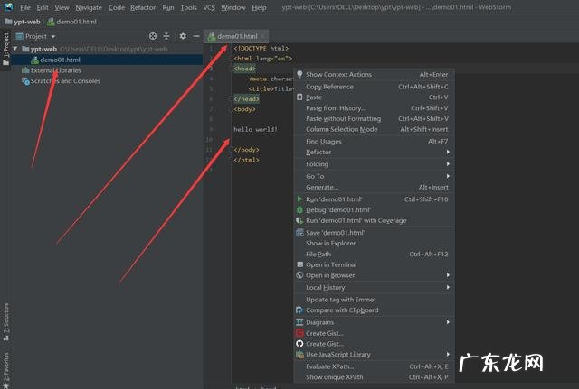 webstorm怎么破解 webstorm是什么软件