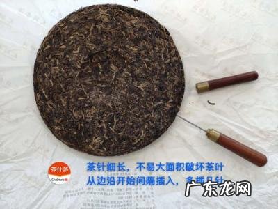 白茶茶饼撬开后用什么包 撬茶饼的正确方法视频