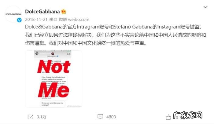 杜嘉班纳和中国决裂 杜嘉班纳现在怎么样了2021