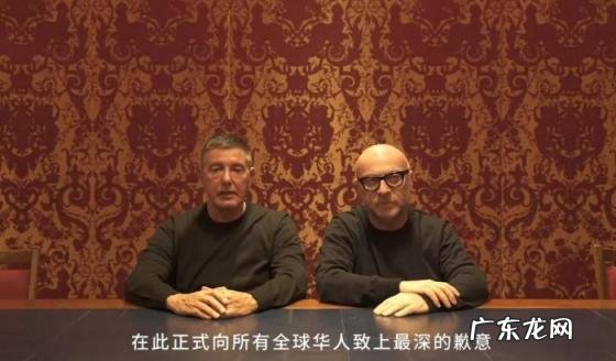 杜嘉班纳和中国决裂 杜嘉班纳现在怎么样了2021