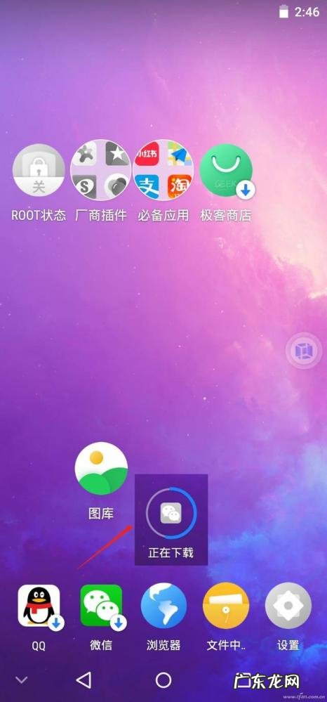 手机虚拟机软件哪个好用些 手机上怎么装虚拟机