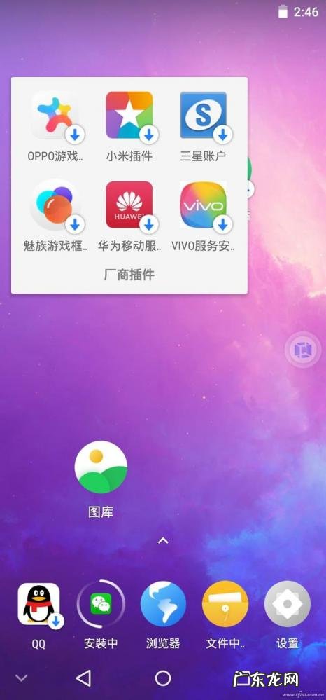 手机虚拟机软件哪个好用些 手机上怎么装虚拟机