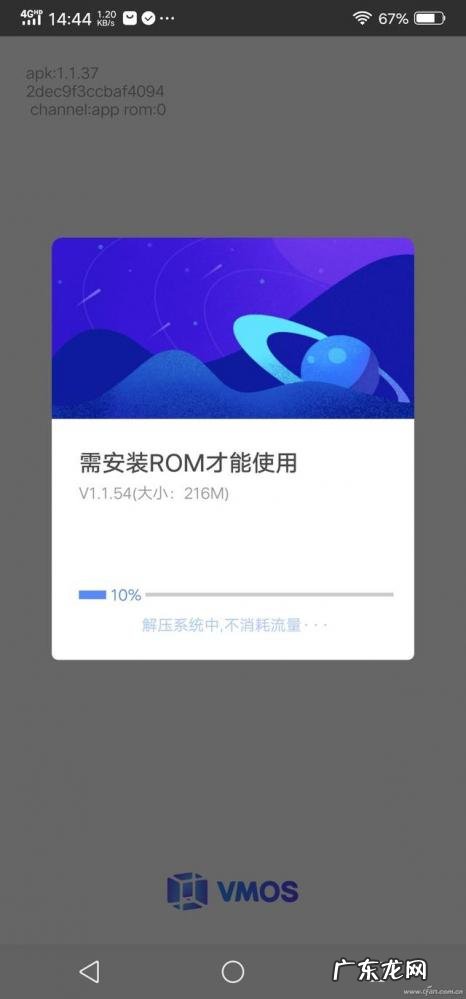 手机虚拟机软件哪个好用些 手机上怎么装虚拟机