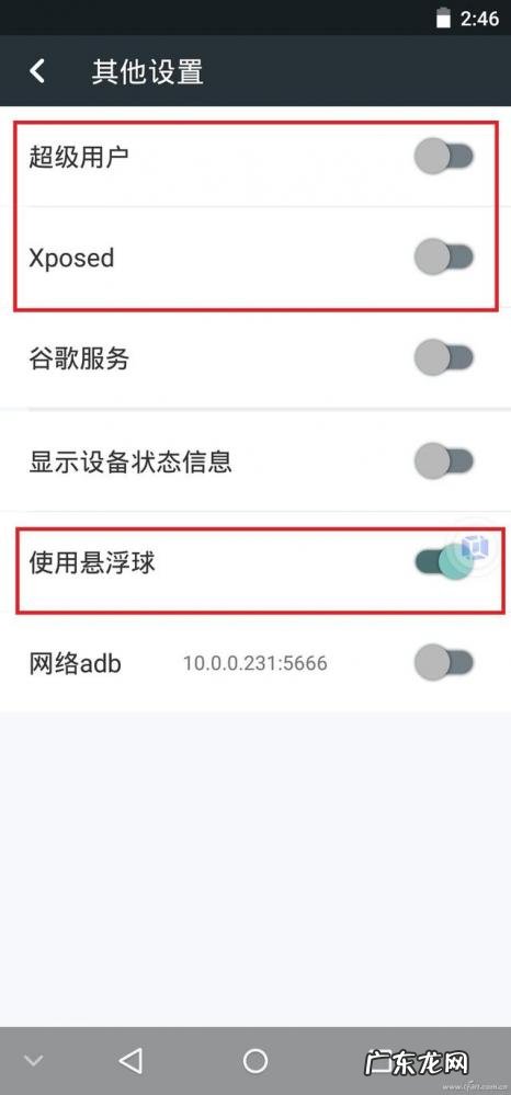 手机虚拟机软件哪个好用些 手机上怎么装虚拟机