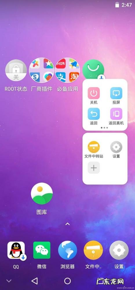 手机虚拟机软件哪个好用些 手机上怎么装虚拟机