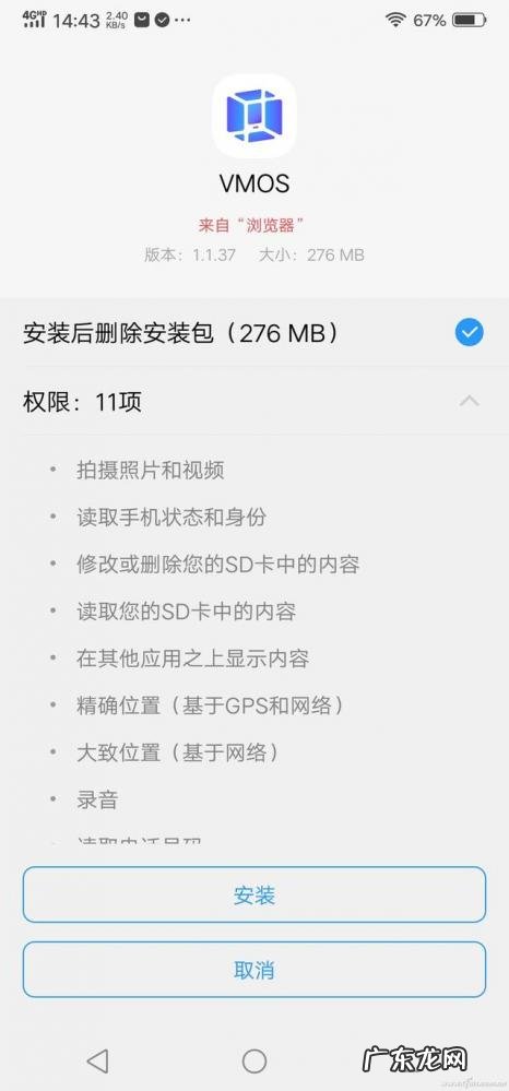 手机虚拟机软件哪个好用些 手机上怎么装虚拟机