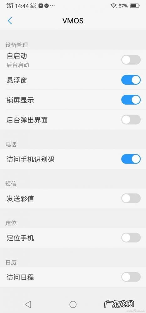 手机虚拟机软件哪个好用些 手机上怎么装虚拟机