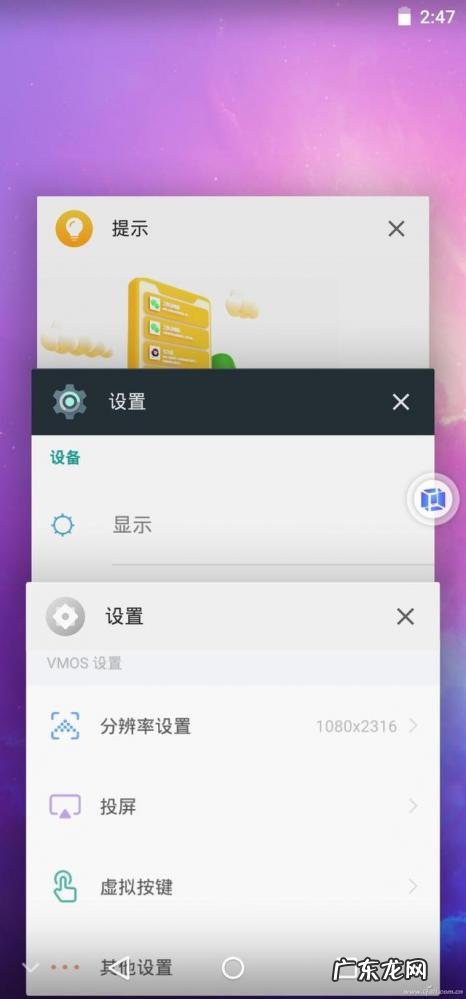 手机虚拟机软件哪个好用些 手机上怎么装虚拟机