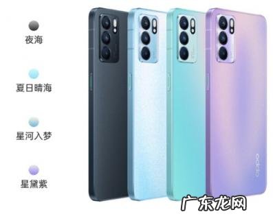 OPPOreno6怎么样调回4G oppo reno6怎么样值得买吗