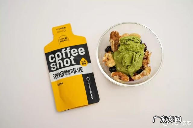 咖啡粉在家怎么泡的好喝 非洲咖啡粉怎么喝