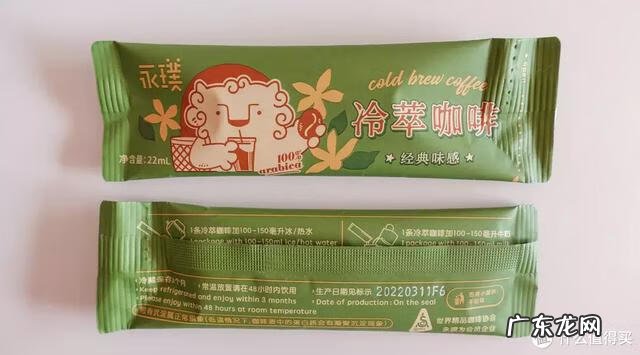 咖啡粉在家怎么泡的好喝 非洲咖啡粉怎么喝