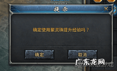 传奇永恒出手游了 传奇永恒