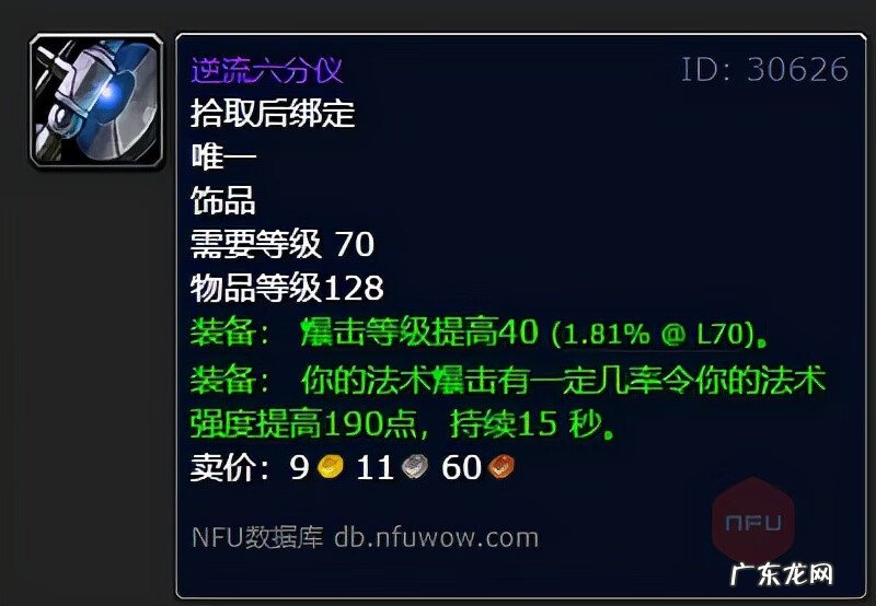 盲眼者莱欧瑟拉斯技能 盲眼者莱欧瑟拉斯掉落