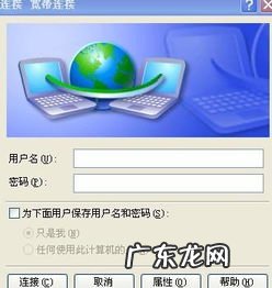 电脑桌面宽带连接图标不见了怎么恢复 电脑上宽带连接图标不见了