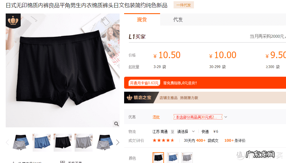 g2000上海旗舰店 g2000天猫旗舰店是真的吗