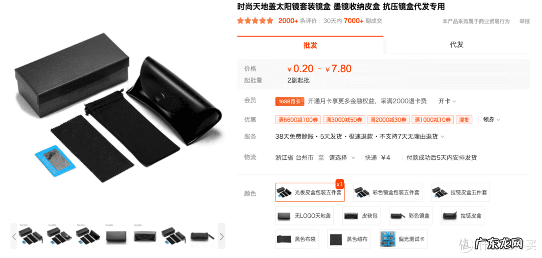 g2000上海旗舰店 g2000天猫旗舰店是真的吗