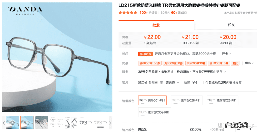 g2000上海旗舰店 g2000天猫旗舰店是真的吗