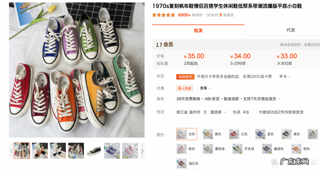 g2000上海旗舰店 g2000天猫旗舰店是真的吗