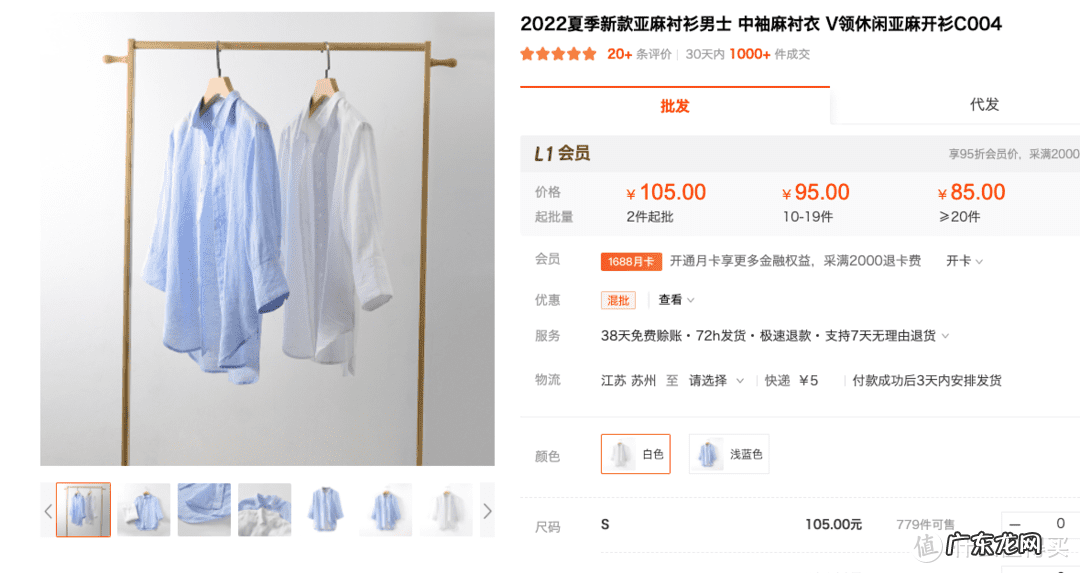 g2000上海旗舰店 g2000天猫旗舰店是真的吗