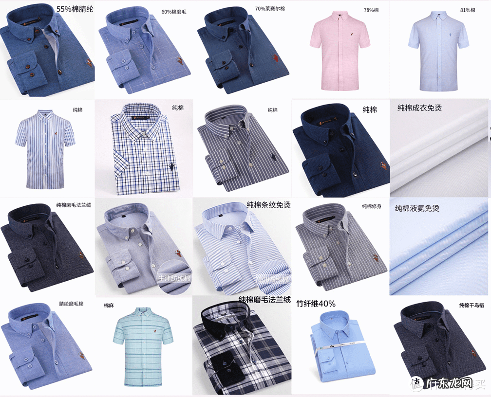 g2000上海旗舰店 g2000天猫旗舰店是真的吗