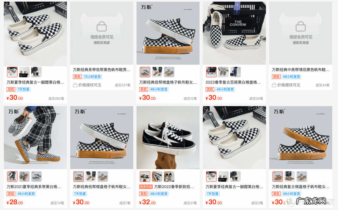 g2000上海旗舰店 g2000天猫旗舰店是真的吗