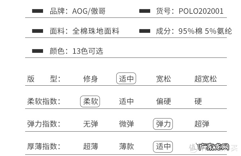 g2000上海旗舰店 g2000天猫旗舰店是真的吗