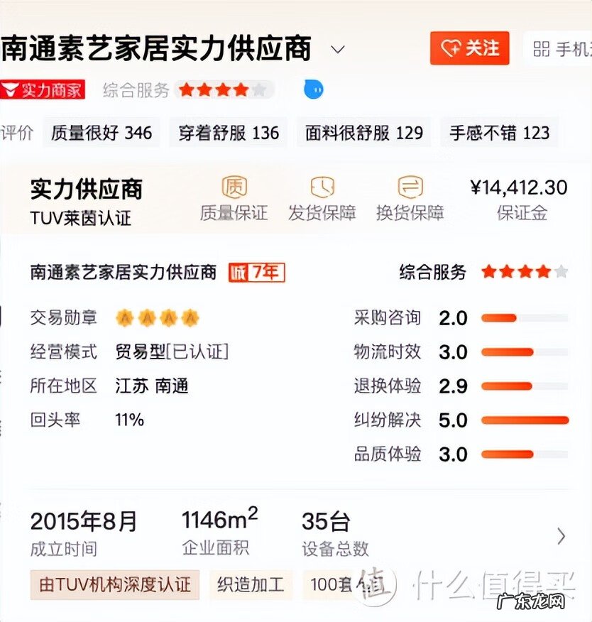 g2000上海旗舰店 g2000天猫旗舰店是真的吗