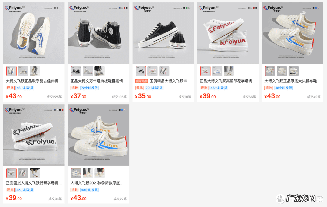 g2000上海旗舰店 g2000天猫旗舰店是真的吗