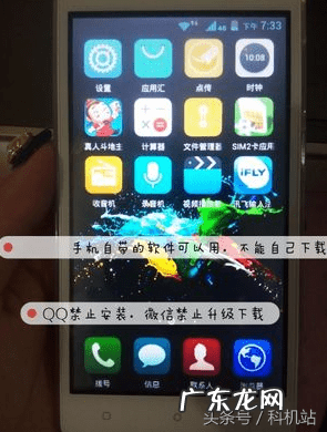 苹果的山寨版叫什么 苹果山寨手机能用么