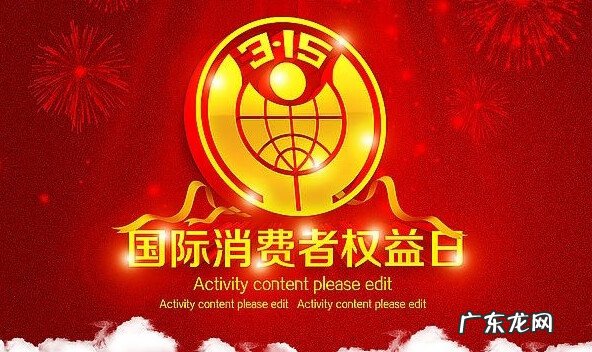 315是啥 315是什么意思