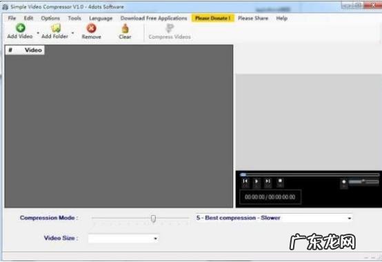 怎样把文件压缩到最小 怎样把视频文件压缩