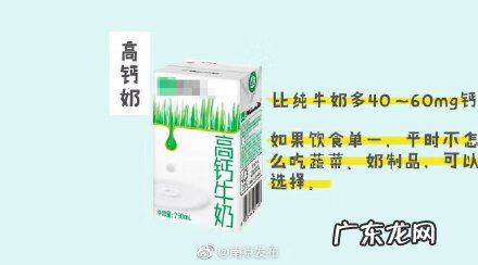 牛奶喝哪种的好 现在喝什么牛奶最好