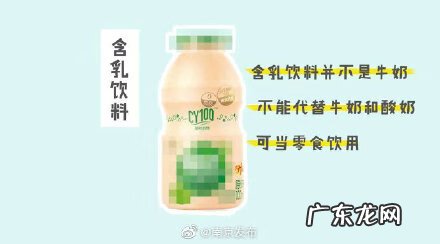 牛奶喝哪种的好 现在喝什么牛奶最好