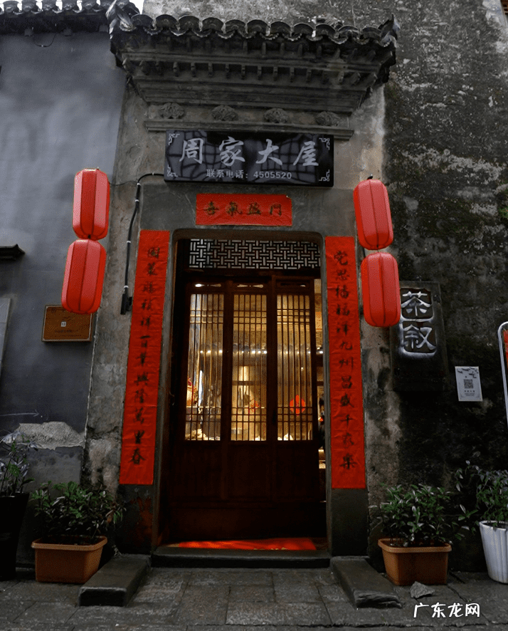 宝镜古民居 历溪古村风水宝地图